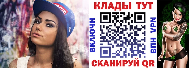 Наркошоп купить КОКАИН Лсд 25 ГАШИШ Бошки Шишки Мефедрон Высоковск