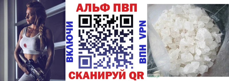 Купить где  Высоковск  A-PVP крисы CK 