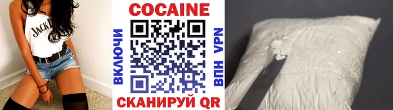 COCAIN Columbia  Купить  Высоковск 