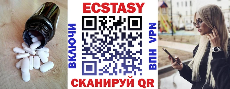 Купить где  Высоковск  Ecstasy Punisher 
