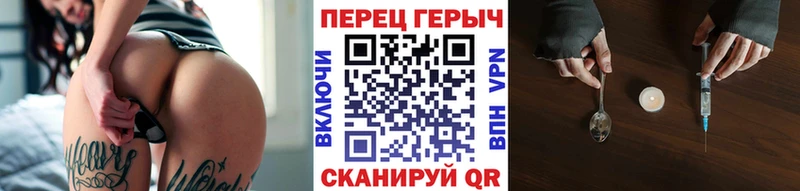 ГЕРОИН Афган  Купить  Высоковск 
