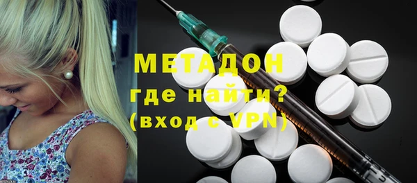 кокаин премиум Алексеевка