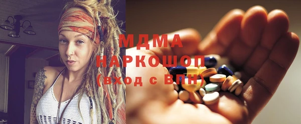 кокаин премиум Алексеевка