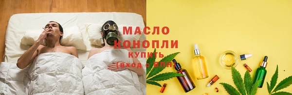 марихуана Алексин