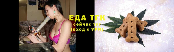 кокаин премиум Алексеевка