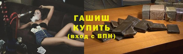 кокаин премиум Алексеевка