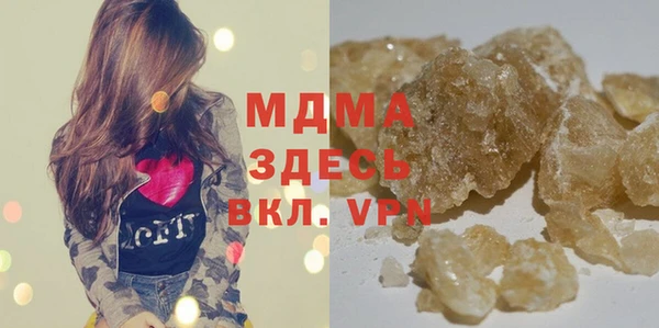 кокаин премиум Алексеевка