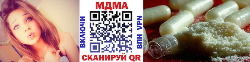 Купить закладки  Высоковск  MDMA crystal 