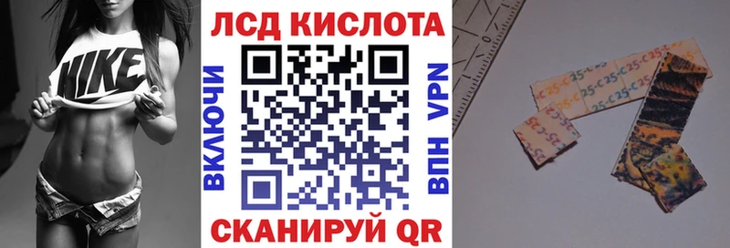 Марки NBOMe 1500мкг Купить где Высоковск