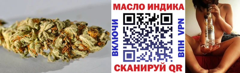 Купить закладки  Высоковск  ТГК THC oil 